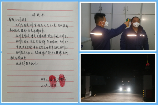 1 請戰(zhàn)！出發(fā)！??！.jpg