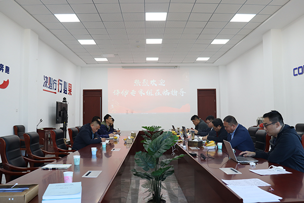 2、反饋會議.png