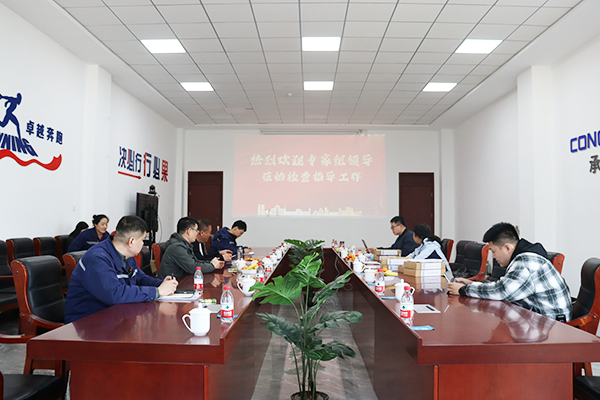 2、反饋會(huì).png